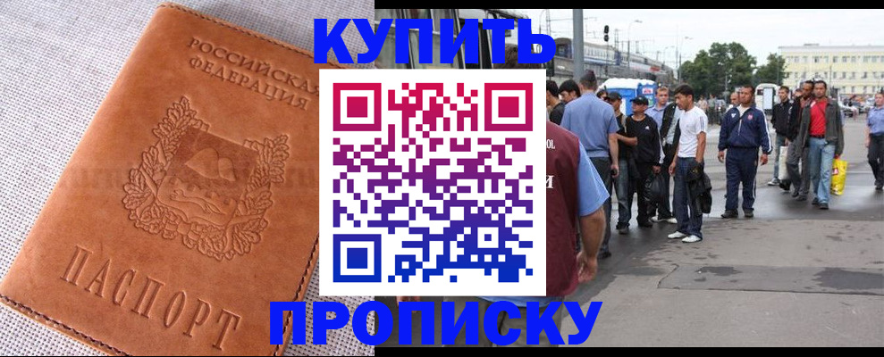 регистрация в Слободской