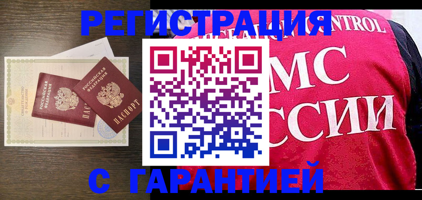 регистрация для школы в Слободской
